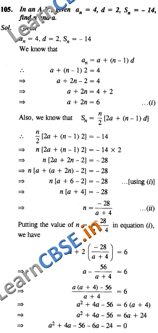  Arithmetic Progressions NCERT Solutions Class 10 Maths LAQ 