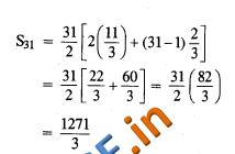  NCERT Solutions for Class 10 Maths SAQ 3 Marks 02 