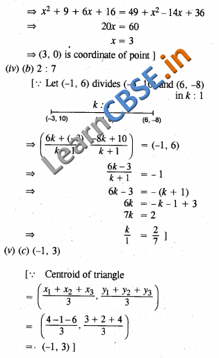  Maths CBSE Class 10 Objective Type 