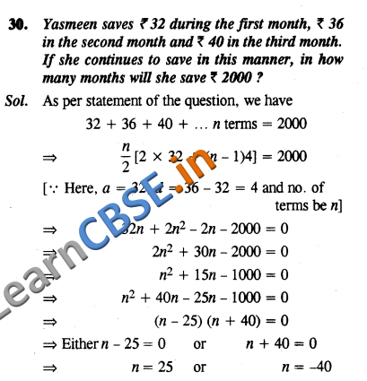 NCERT Exemplar Solutions Class 10 Maths Arithmetic Progressions LAQ 