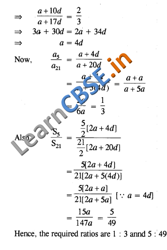  Maths CBSE Class 10  NCERT Exemplar Solutions SAQ 3 Marks 