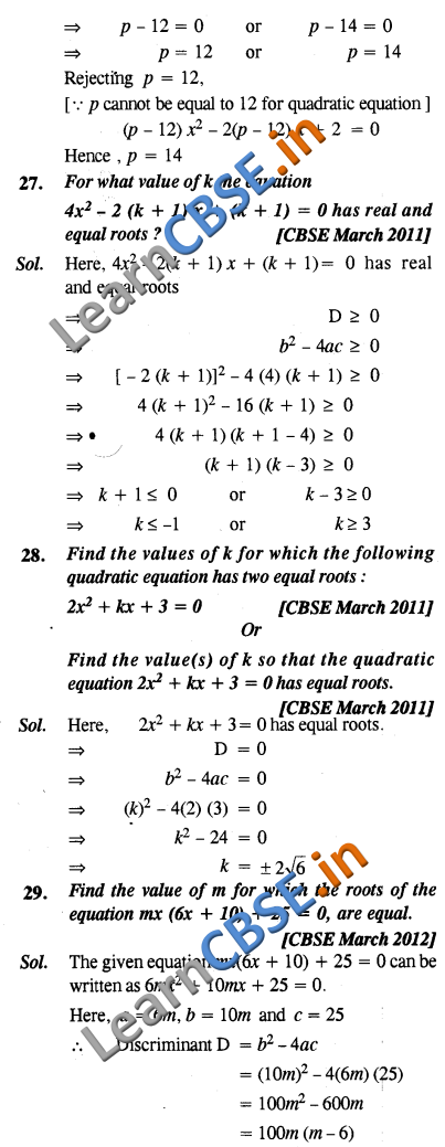  Maths CBSE Class 10 SAQ 2 Marks 01 